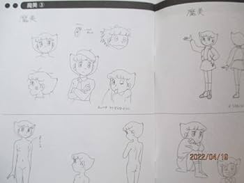 M0816C3 まとめ★エスパー魔美 DVD-BOX 上巻 下巻 2巻セット M0816C3 まとめ☆エスパー魔美 DVD-BOX 上巻 下巻 2巻セット M0816C3